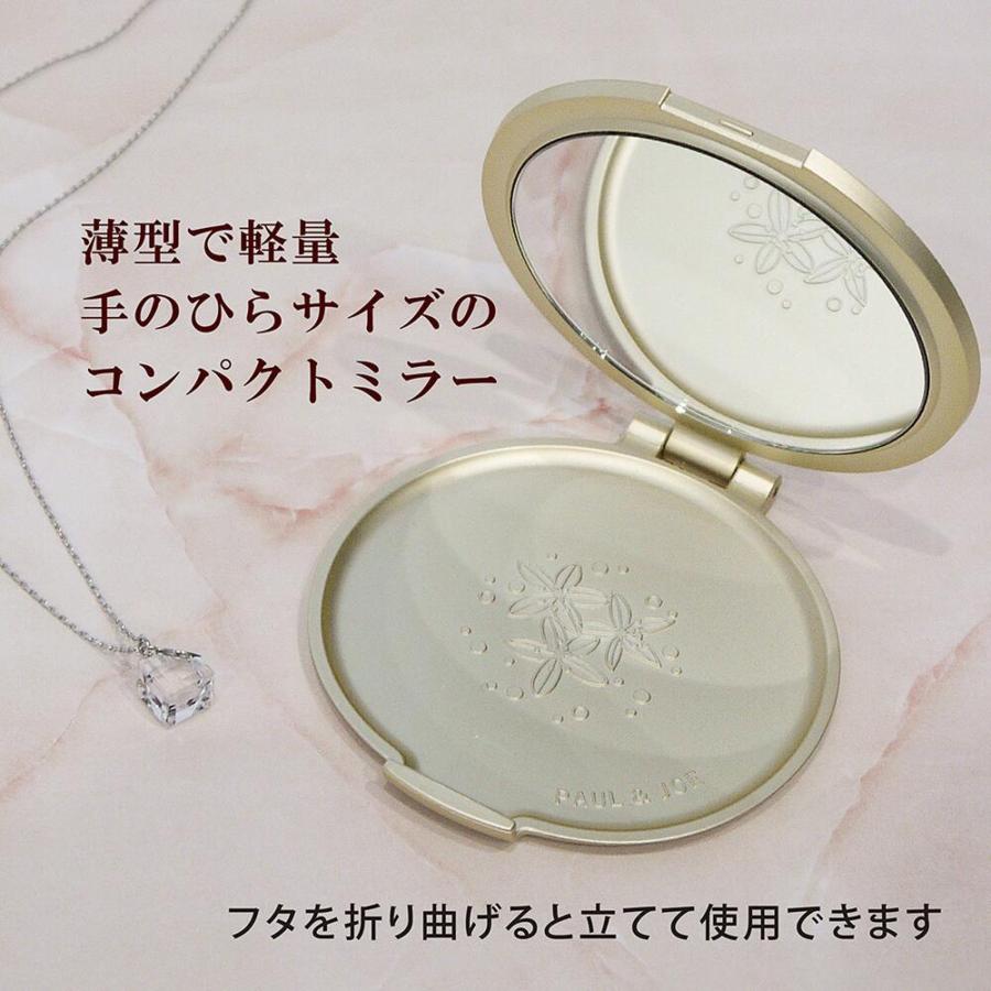 PAUL & JOE / ポール＆ジョー コンパクトミラー 名入れ彫刻代込み 名