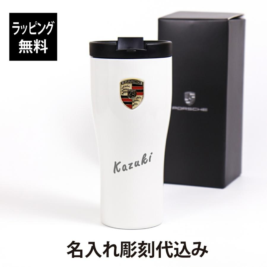 ラッピング無料 名入れ代込み Porsche ポルシェ 純正 サーモマグ