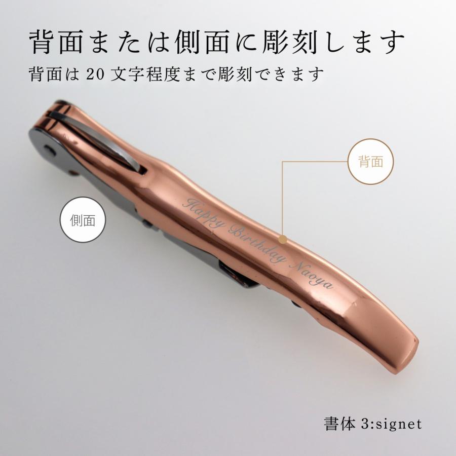 プルテックス プルタップス エボリューション コルクスクリュー ローズ