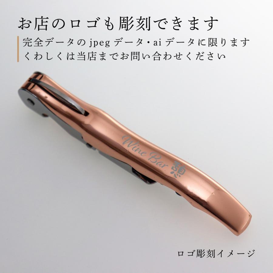 プルテックス プルタップス エボリューション コルクスクリュー ローズ