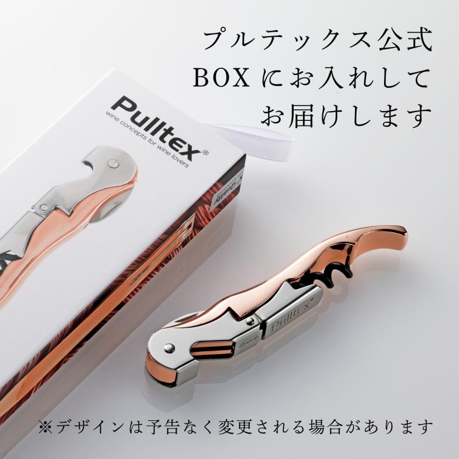 プルテックス プルタップス エボリューション コルクスクリュー ローズ