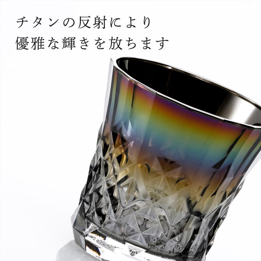 PROGRESS プログレス REX Infinite 名入れ代込 名前 彫刻 刻印 名入れギフト プレゼント 誕生日 記念日 記念品 お祝い グラス ロックグラス 法人記念品 チタン | PROGRESS | 03