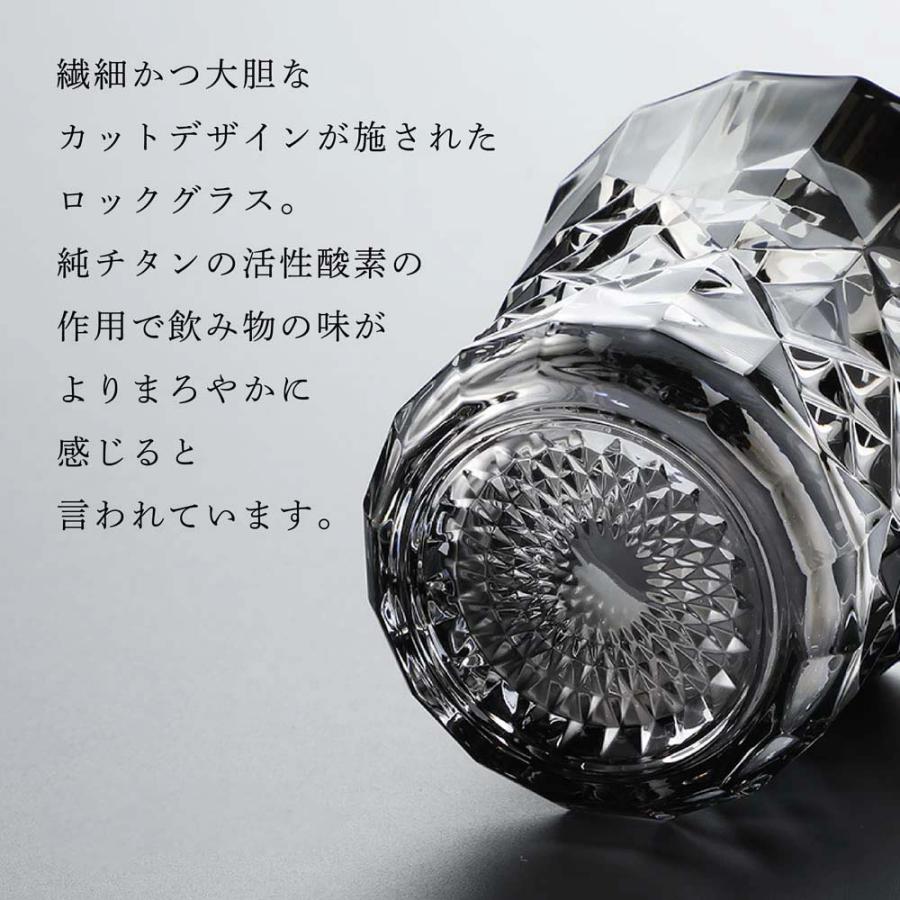 PROGRESS プログレス REX SILVER 名前 彫刻 刻印 名入れギフト プレゼント 誕生日 記念日 記念品 お祝い グラス ロックグラス 法人記念品 還暦祝い 退職祝い | PROGRESS | 02