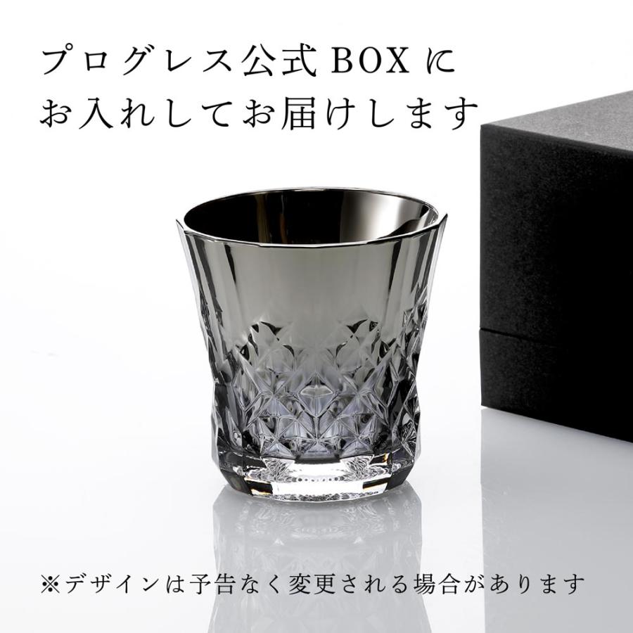 PROGRESS プログレス REX SILVER 名前 彫刻 刻印 名入れギフト プレゼント 誕生日 記念日 記念品 お祝い グラス ロックグラス 法人記念品 還暦祝い 退職祝い | PROGRESS | 04