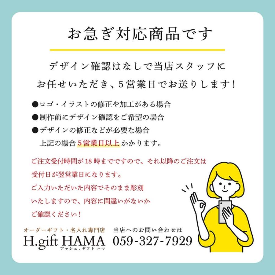 【お急ぎ対応】PROGRESS プログレス SUBLIME ハイボールビアタンブラー 414ml SILVER 名前 彫刻 刻印 名入れ ギフト プレゼント 誕生日 祝い グラス ハイボール | PROGRESS | 06