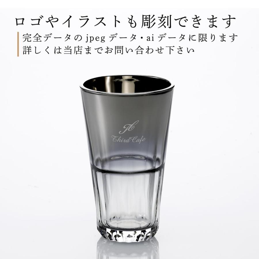 PROGRESS プログレス SUBLIME ハイボールビアタンブラー 414ml SILVER 名前 彫刻 刻印 名入れギフト プレゼント 誕生日 お祝い グラス ハイボールグラス | PROGRESS | 02