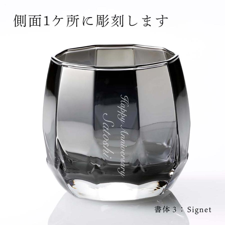 PROGRESS プログレス Vertex Silver グラスタンブラー 340ml 名入れ