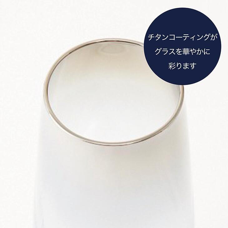 PROGRESS プログレス attain silver グラス 名入れ彫刻代込み 名入れ グラス ギフト 父の日 |  | 02