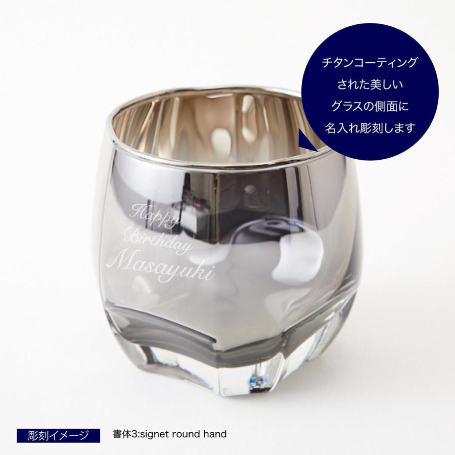 PROGRESS プログレス Crown silver グラス 名入れ彫刻代込み グラス 名入れ ギフト 父の日 |  | 01