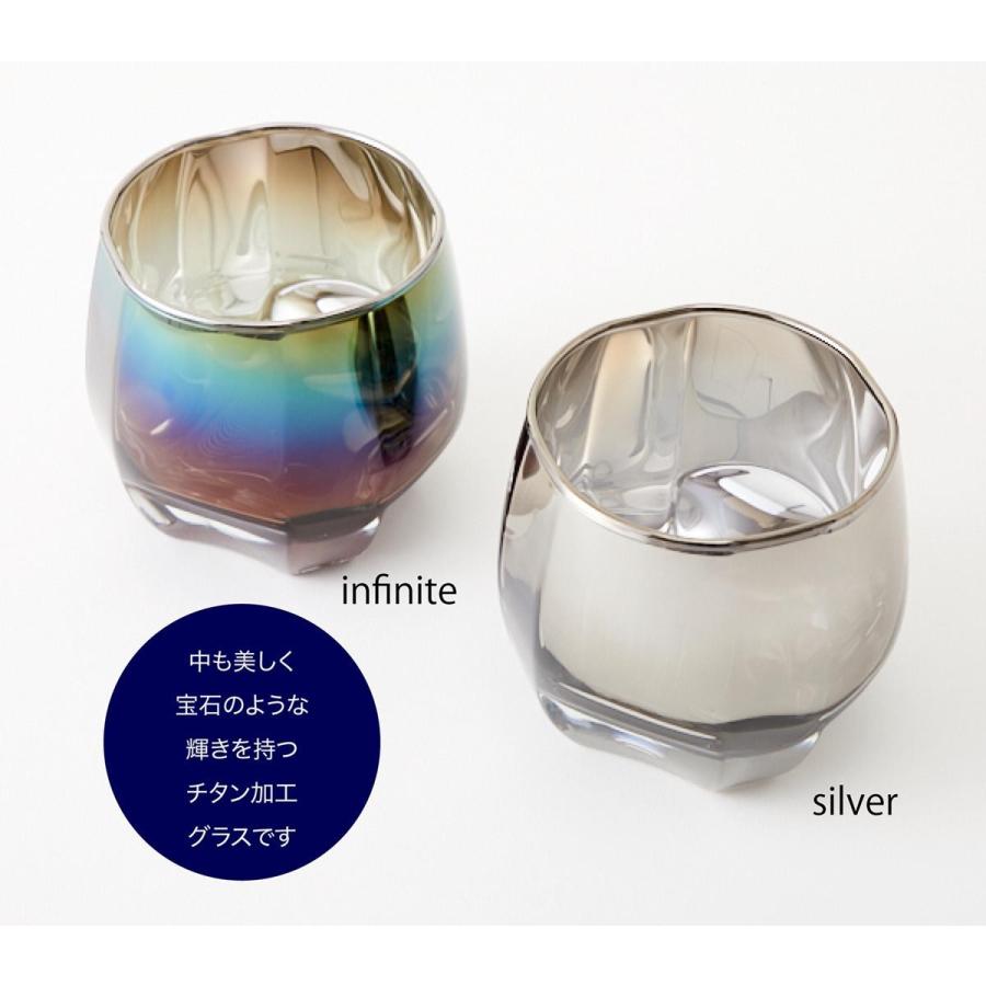 PROGRESS プログレス Crown silver グラス 名入れ彫刻代込み グラス 名入れ ギフト 父の日 |  | 03