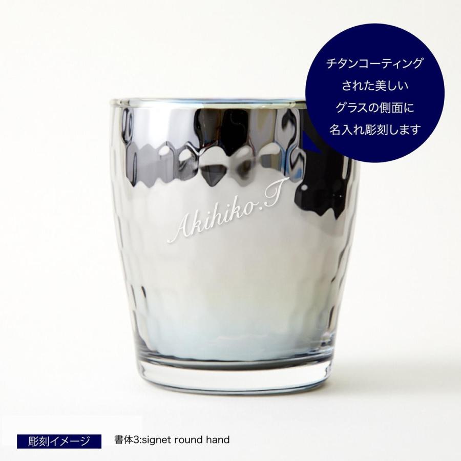 PROGRESS プログレスglow gold グラス 名入れ彫刻代込み 名入れ ギフト グラス 父の日 |  | 01