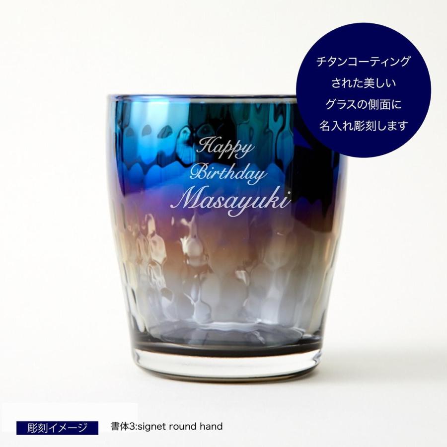 Progress プログレス Glow Infinite グラス 名入れ彫刻代込み 名入れ グラス ギフト 父の日 Progress Glow In エッチングファクトリーハマ 通販 Yahoo ショッピング