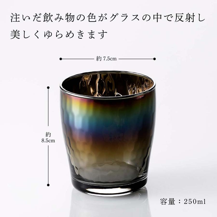 PROGRESS プログレス Glow Infinite 焼酎グラス 250ml 名入れ彫刻代込み 父の日 還暦祝い 退職祝い 高級 ブランド 正規品 オーロラ ロックグラス チタン加工 |  | 02