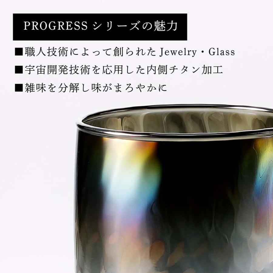 PROGRESS プログレス Ripple Infinite ビアグラス 360ml 名入れ彫刻代込み 父の日 還暦祝い 敬老の日 退職祝い 高級 ブランド 正規品 オーロラ 焼酎 チタン加工 |  | 03