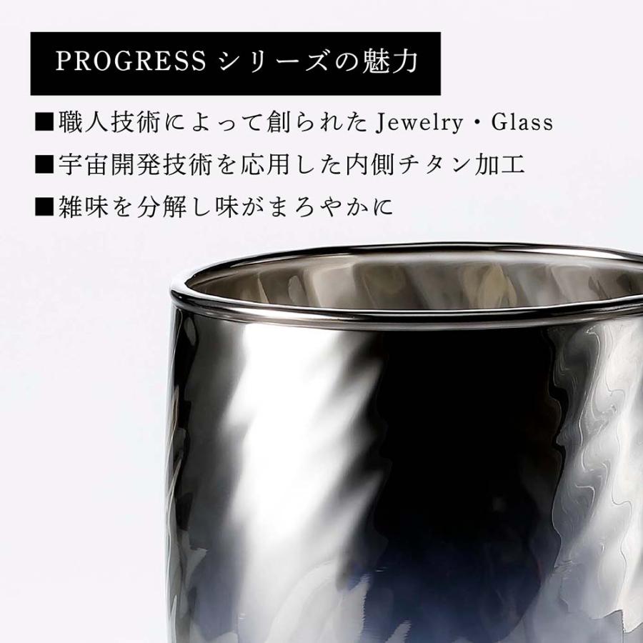 PROGRESS プログレス Ripple Silver ビアグラス 360ml 名入れ彫刻代込み 父の日 還暦祝い 敬老の日 退職祝い 高級 ブランド 正規品 おしゃれ 焼酎 チタン加工 |  | 03