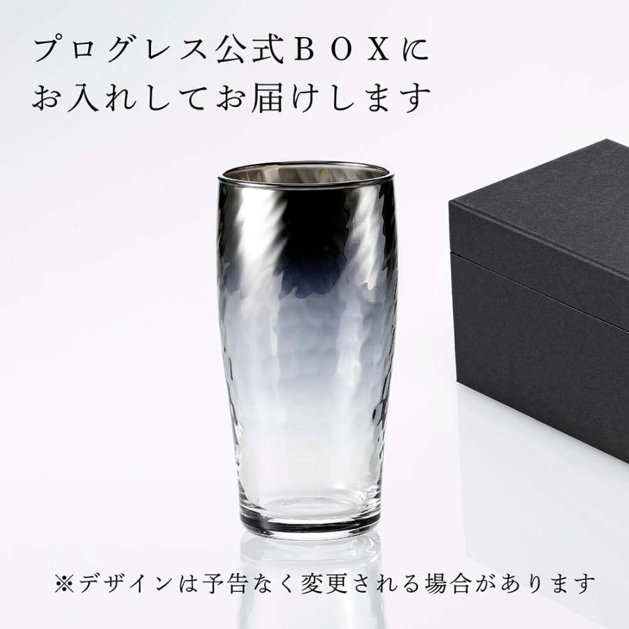 PROGRESS プログレス Ripple Silver ビアグラス 360ml 名入れ彫刻代込み 父の日 還暦祝い 敬老の日 退職祝い 高級 ブランド 正規品 おしゃれ 焼酎 チタン加工 |  | 04