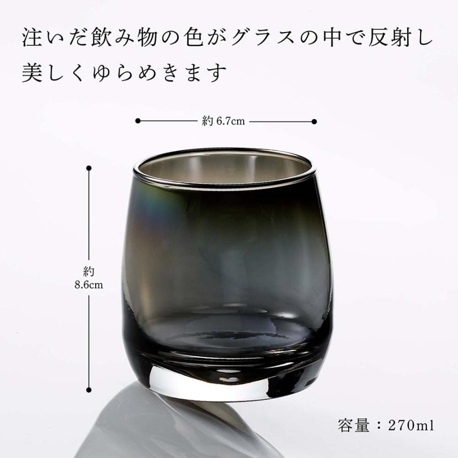 PROGRESS プログレス Spin Infinite ダンシンググラス 270ml 名入れ彫刻代込み 父の日 敬老の日 高級 ブランド 正規品 オーロラ ウイスキー ワイン チタン加工 |  | 02