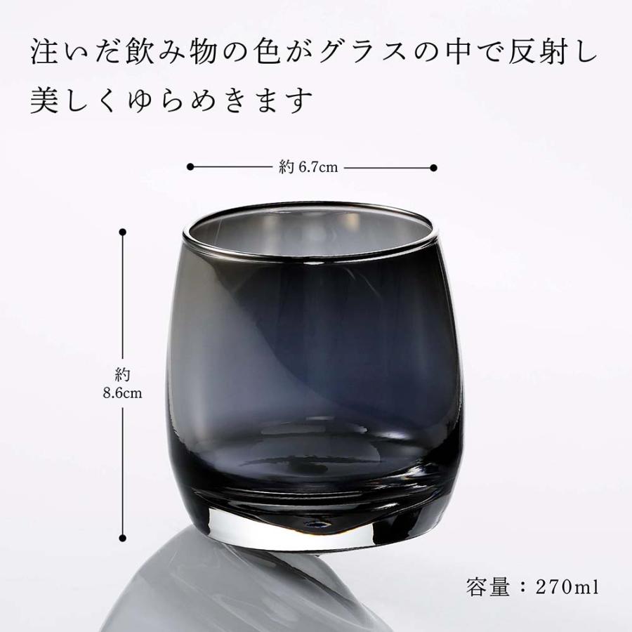 PROGRESS プログレス Spin Silver ダンシンググラス 270ml 名入れ彫刻代込み 父の日 敬老の日 退職祝い 高級 ブランド 正規品 ウイスキー ワイン チタン加工 |  | 02