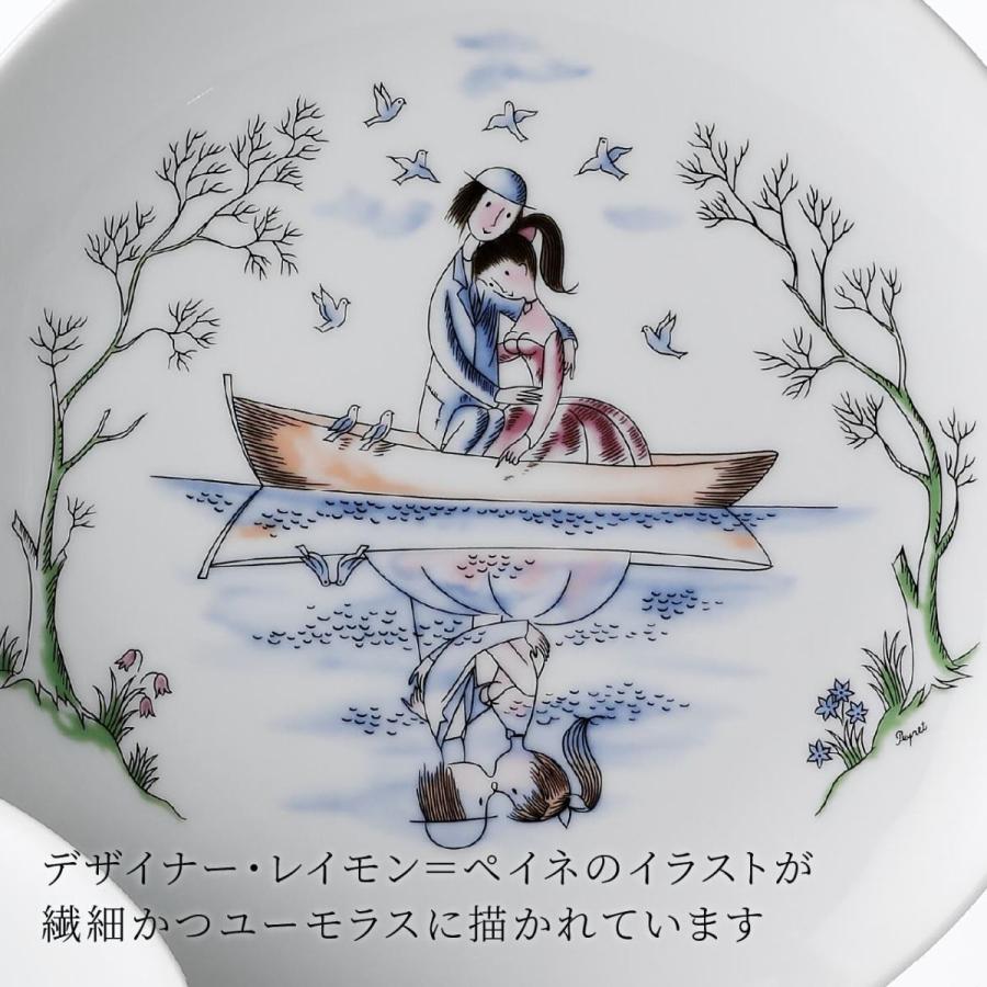 レイモン・ペイネ　葉巻き置き　小物入れ　ローゼンタール/Rosenthal Rosenthal（ローゼンタール） ペイネ プレート ボート 21cm ペア 名