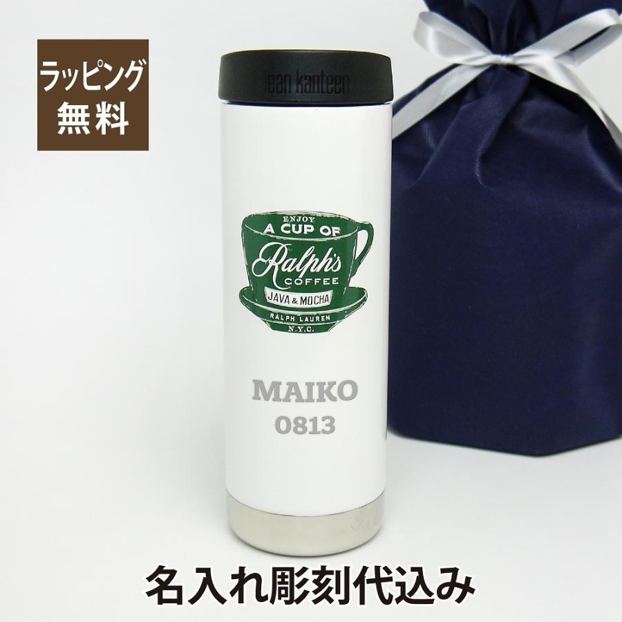 RALPHLAUREN ラルフローレン Ralph's Coffee タンブラー 名入れ RALPHLAUREN ラルフローレン Ralph's Coffee タンブラー 名入れ