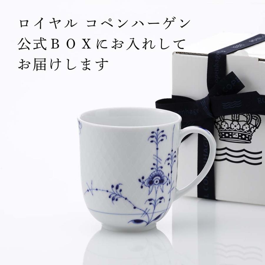 ロイヤルコペンハーゲン ROYAL COPENHAGEN ブルーパルメッテ マグ 名