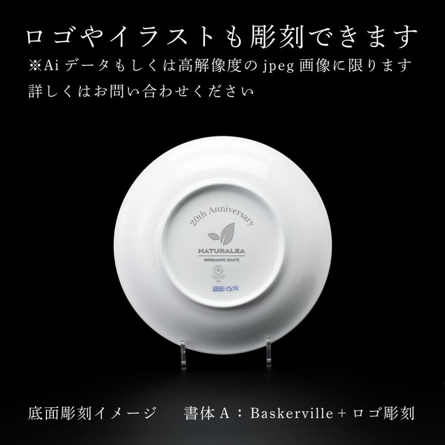 ROYAL COPENHAGEN ロイヤルコペンハーゲン ブルーパルメッテプレート 20cm 名前 彫刻 刻印 記念日 お祝い プレゼント ギフト 高級 ブランド お皿 プレート | ROYAL COPENHAGEN | 03