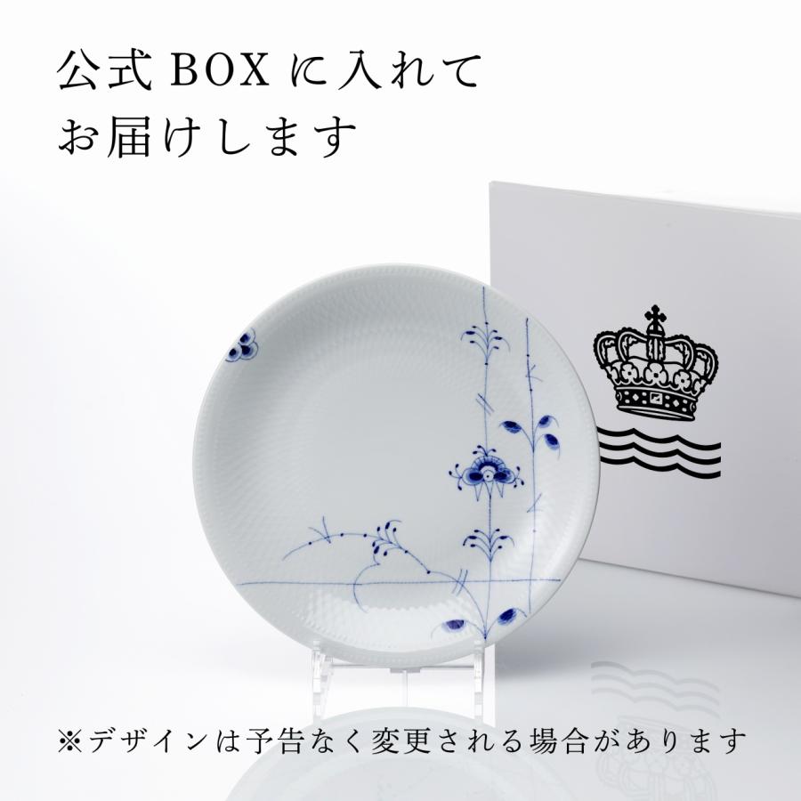 ROYAL COPENHAGEN ロイヤルコペンハーゲン ブルーパルメッテプレート 20cm 名前 彫刻 刻印 記念日 お祝い プレゼント ギフト 高級 ブランド お皿 プレート | ROYAL COPENHAGEN | 05