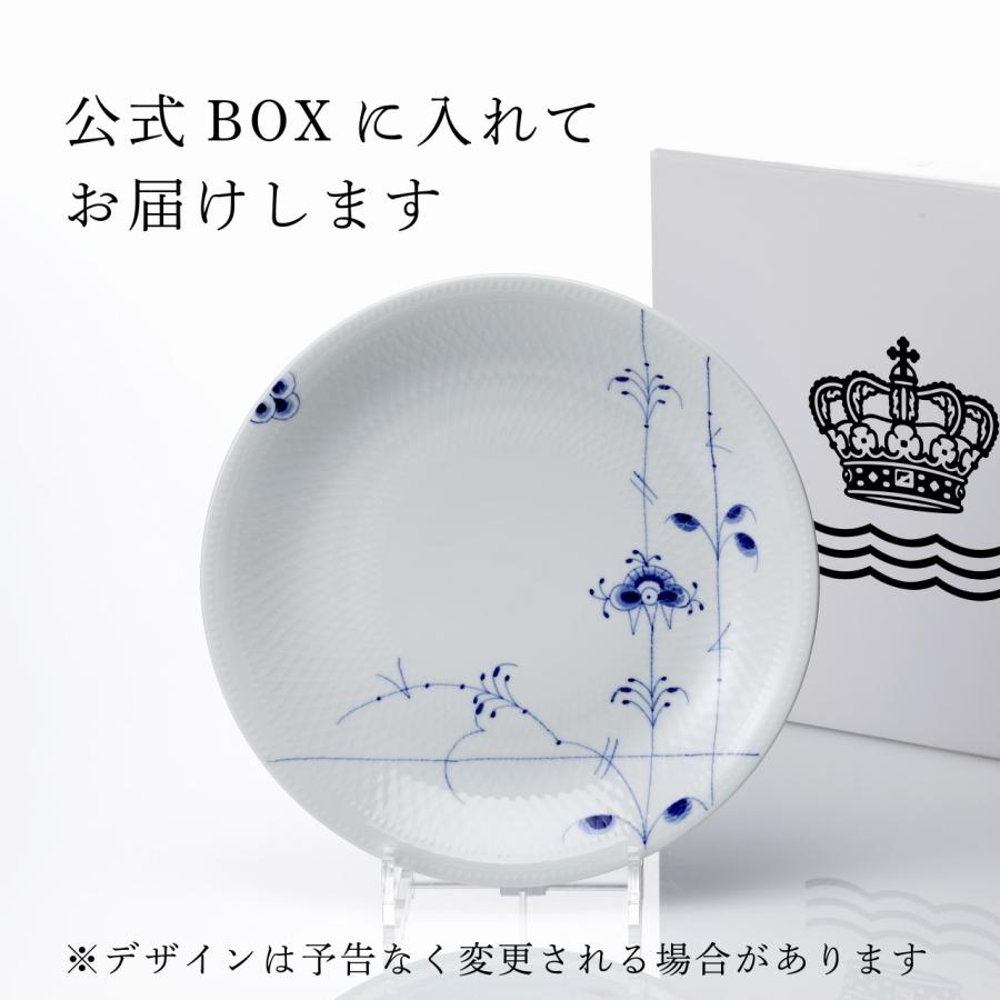 ROYAL COPENHAGEN ロイヤルコペンハーゲン ブルーパルメッテプレート 26cm 名前 彫刻 刻印 記念日 お祝い プレゼント ギフト 高級 ブランド お皿 プレート | ROYAL COPENHAGEN | 05