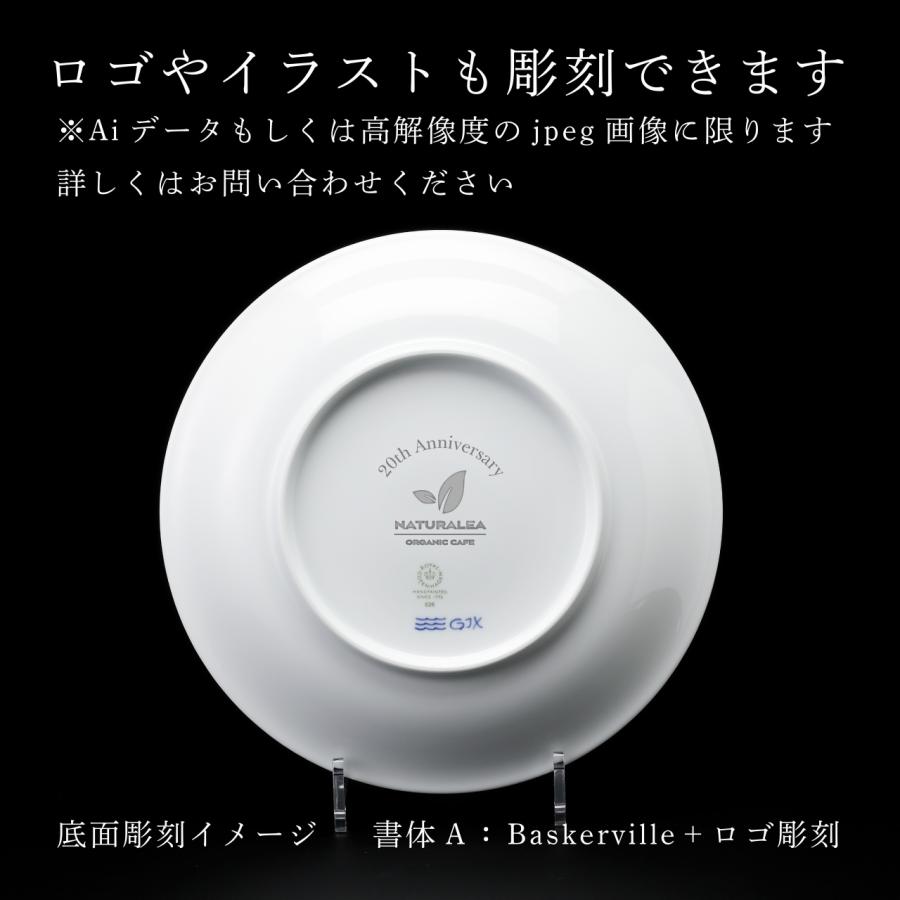 ROYAL COPENHAGEN ロイヤルコペンハーゲン ブルーパルメッテプレート 30cm 名前 彫刻 刻印 記念日 お祝い プレゼント ギフト 高級 ブランド お皿 プレート | ROYAL COPENHAGEN | 03