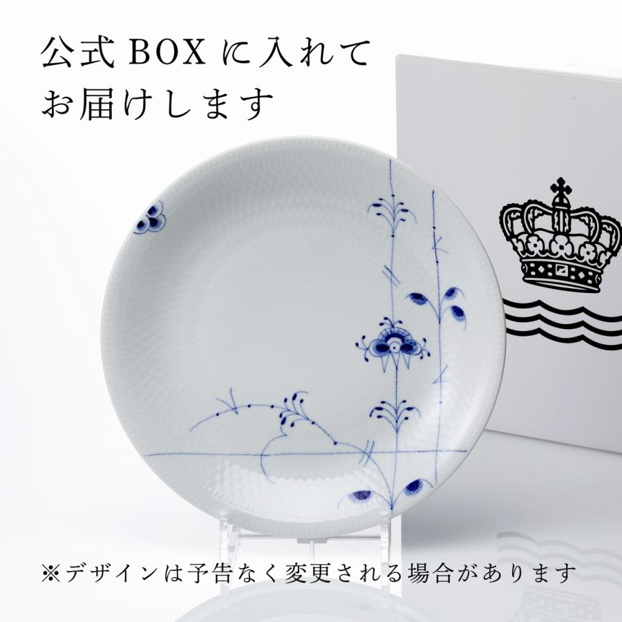 ROYAL COPENHAGEN ロイヤルコペンハーゲン ブルーパルメッテプレート 30cm 名前 彫刻 刻印 記念日 お祝い プレゼント ギフト 高級 ブランド お皿 プレート | ROYAL COPENHAGEN | 05