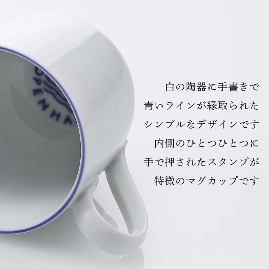   ロイヤルコペンハーゲンデザインカップ2個セット 楽天市場】ロイヤル コペンハーゲン カップ＆ソーサー ペア 240ml 2客