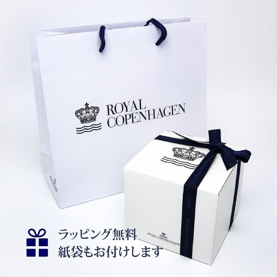 ロイヤルコペンハーゲン ROYAL COPENHAGEN プリンセス マグ ペア 280ml 名入れ彫刻代込み 名入れ 結婚祝 内祝 新築祝 引越祝 お祝い ウエディングの画像