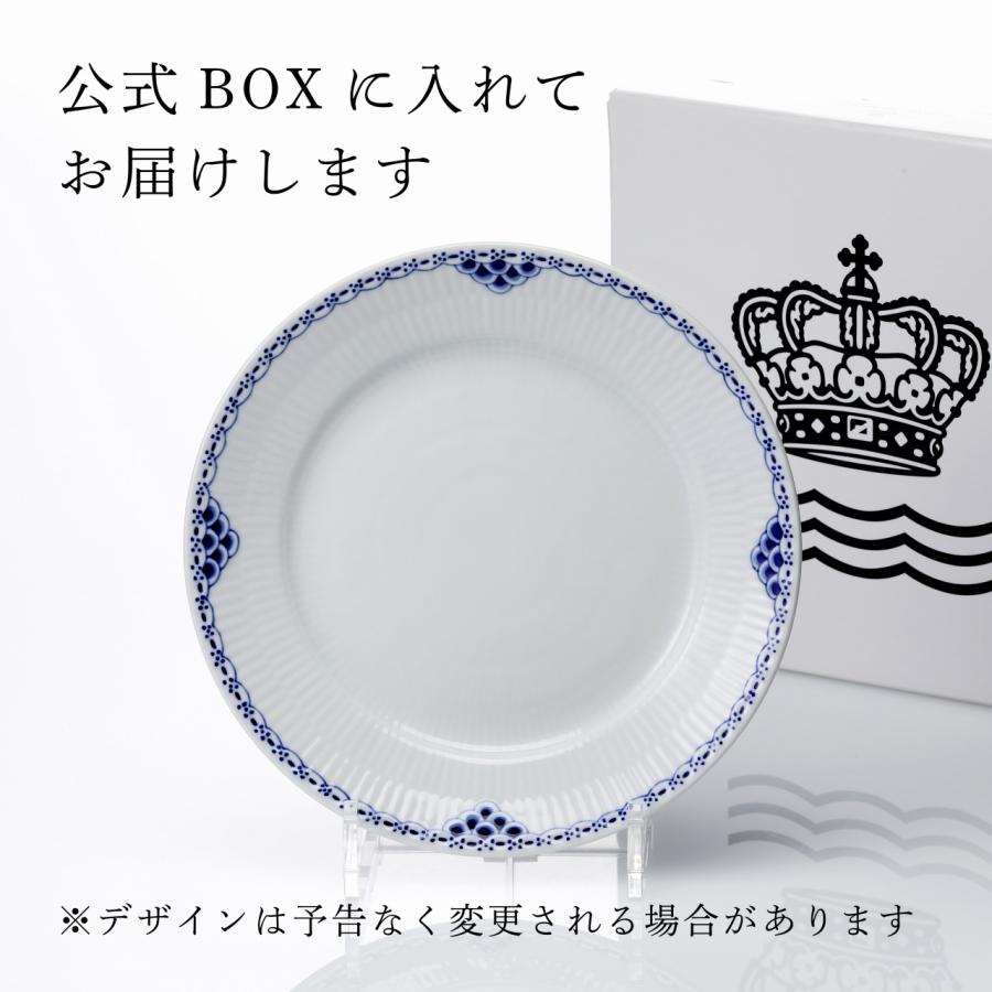 ROYAL COPENHAGEN ロイヤルコペンハーゲン プリンセスプレート 25cm 名前 彫刻 刻印 結婚記念日 お祝い プレゼント 記念日 高級 ブランド お皿 プレート | ROYAL COPENHAGEN | 05