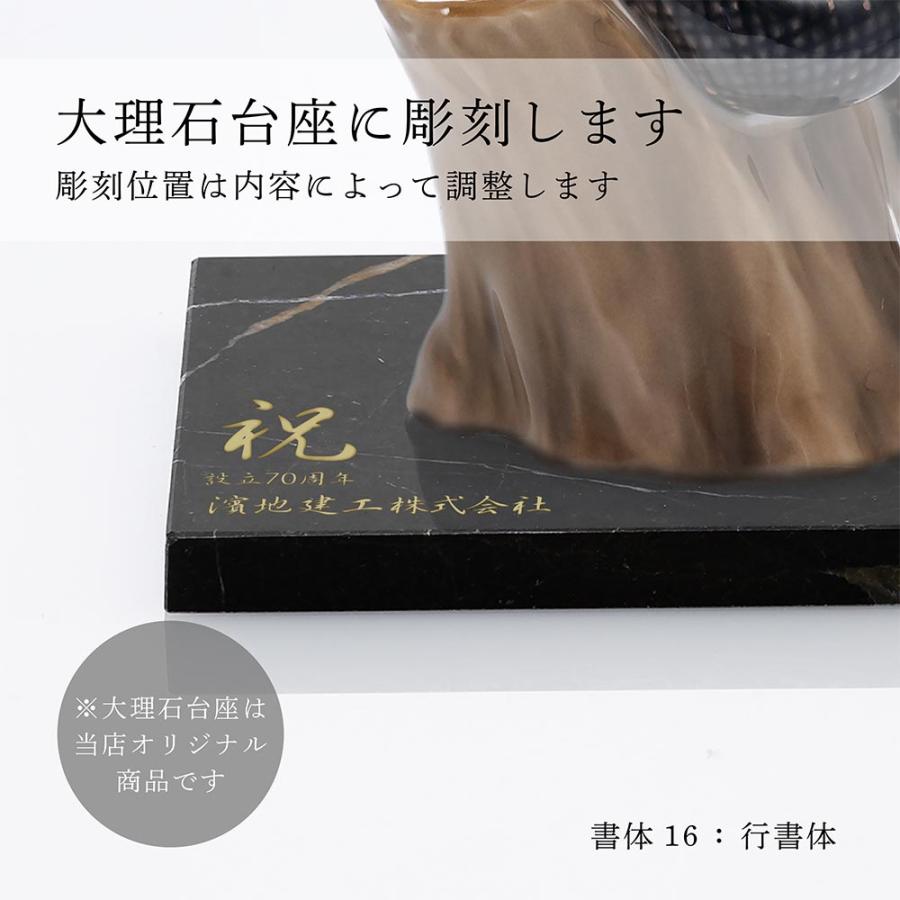 ロイヤルコペンハーゲン 干支フィギュリン 2025 ”スネーク”大理石 台座 Sサイズ オリジナルセット 名入れ ギフト お祝 干支 巳 記念品 還暦 就任 受賞 刻印 | ROYAL COPENHAGEN | 01