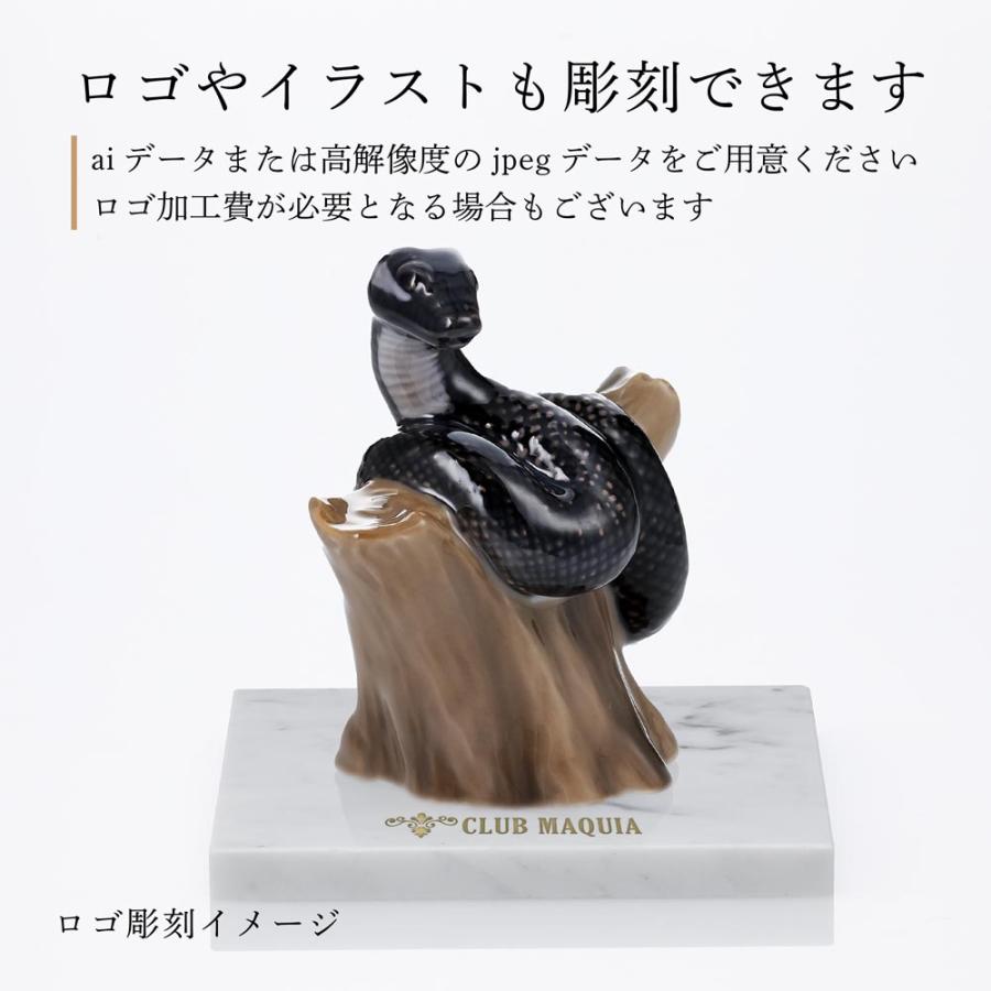 ロイヤルコペンハーゲン 干支フィギュリン 2025 ”スネーク”大理石 台座 Sサイズ オリジナルセット 名入れ ギフト お祝 干支 巳 記念品 還暦 就任 受賞 刻印 | ROYAL COPENHAGEN | 02