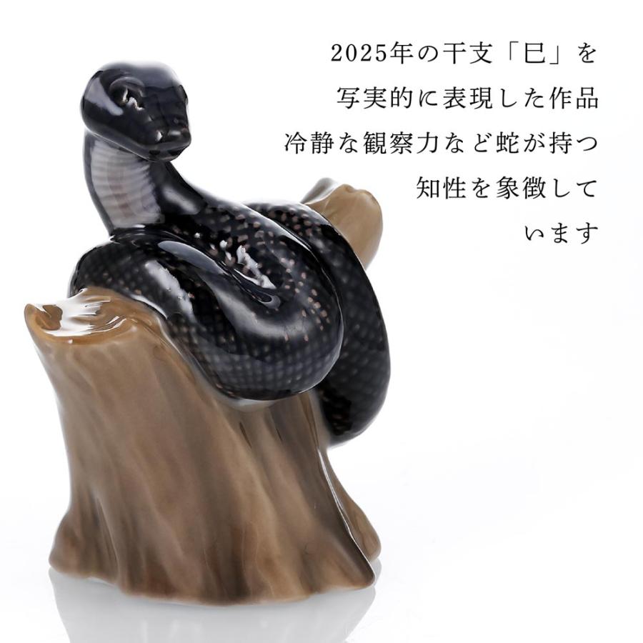 ロイヤルコペンハーゲン 干支フィギュリン 2025 ”スネーク”大理石 台座 Sサイズ オリジナルセット 名入れ ギフト お祝 干支 巳 記念品 還暦 就任 受賞 刻印 | ROYAL COPENHAGEN | 05
