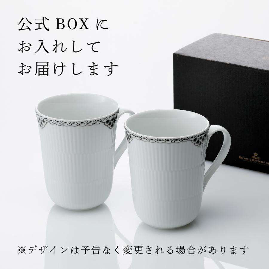 ROYAL COPENHAGEN（ロイヤルコペンハーゲン） ブラック レース マグ