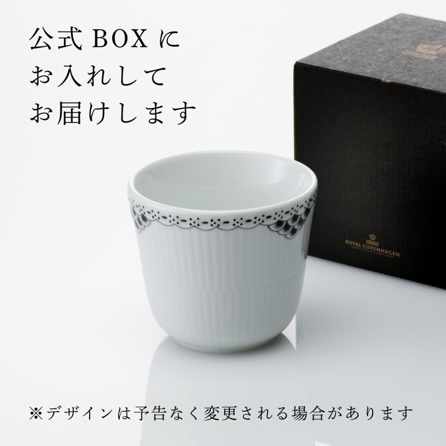 ロイヤルコペンハーゲン ROYAL COPENHAGEN ブラック レース スタイルカップ 260ml 名入れ彫刻代込み 名入れ 湯呑み お祝い 記念日 誕生日 | ROYAL COPENHAGEN | 05