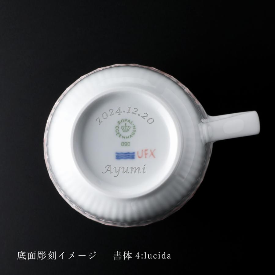 ロイヤルコペンハーゲン ROYAL COPENHAGEN コーラル レース ハイハンドルマグ 330ml 名入れ彫刻代込み 名入れ マグカップ お祝い 記念日 誕生日 | ROYAL COPENHAGEN | 03
