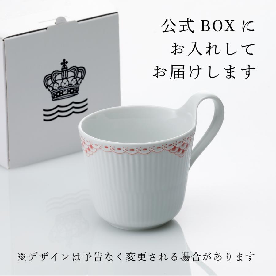 ロイヤルコペンハーゲン ROYAL COPENHAGEN コーラル レース ハイハンドルマグ 330ml 名入れ彫刻代込み 名入れ マグカップ お祝い 記念日 誕生日 | ROYAL COPENHAGEN | 05