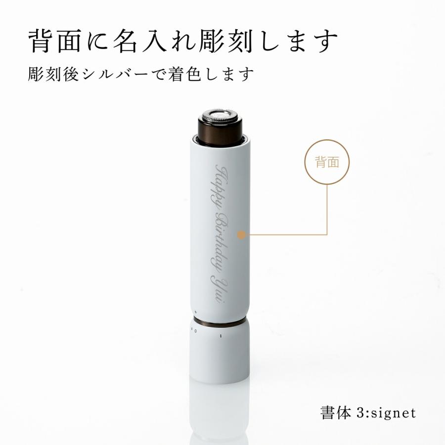 ラッピング無料】【名入れ代込】ReFa リファ スキムシェーバー 名前