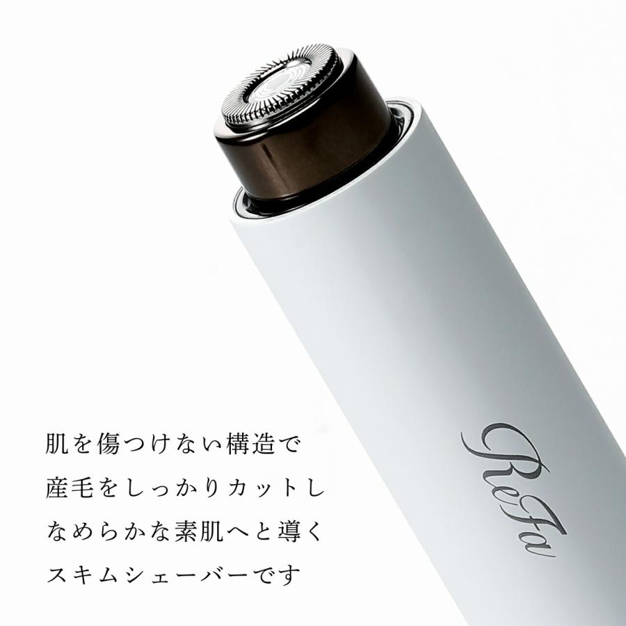 【ラッピング無料】【名入れ代込】ReFa リファ スキムシェーバー 名前 彫刻 刻印 名入れギフト プレゼント 誕生日 入学祝 卒業祝 就職祝 |  | 03
