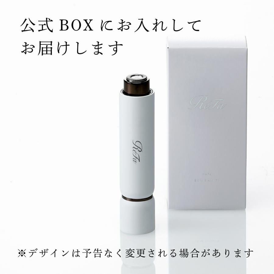 【ラッピング無料】【名入れ代込】ReFa リファ スキムシェーバー 名前 彫刻 刻印 名入れギフト プレゼント 誕生日 入学祝 卒業祝 就職祝 |  | 04