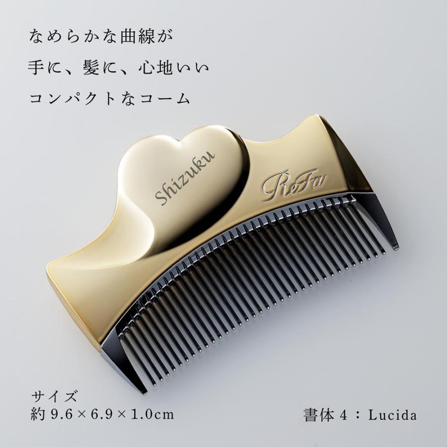 ReFa リファ アイラウィズ & ハートミラー シャンパンゴールド 2点セット 正規品 名入れ ギフト 刻印 彫刻 プレゼント 誕生日 女性 コーム くし 鏡 ミラー | ReFa | 02