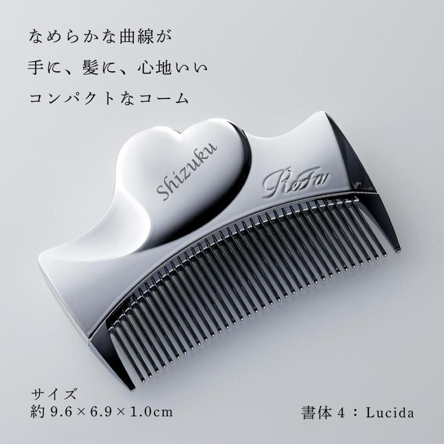 ReFa（リファ） アイラウィズ & ハートミラー シルバー 2点セット 名