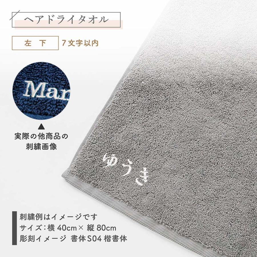 ReFa リファ ローズゴールド ハートミラー&ハートブラシ&エールブラシ&ハートコーム アイラ&ヘアドライタオル 5点セット 名入れ代込 名前入り | ReFa | 04