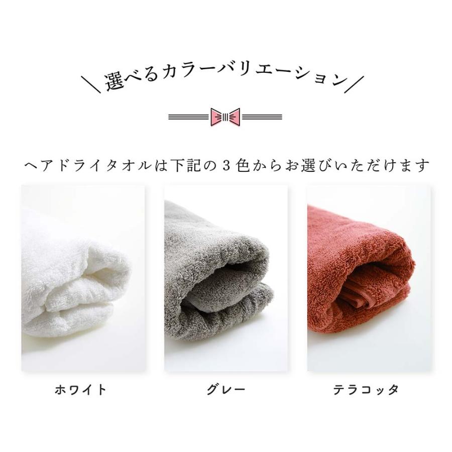 ReFa リファ ローズゴールド ハートミラー&ハートブラシ&エールブラシ&ハートコーム アイラ&ヘアドライタオル 5点セット 名入れ代込 名前入り | ReFa | 09