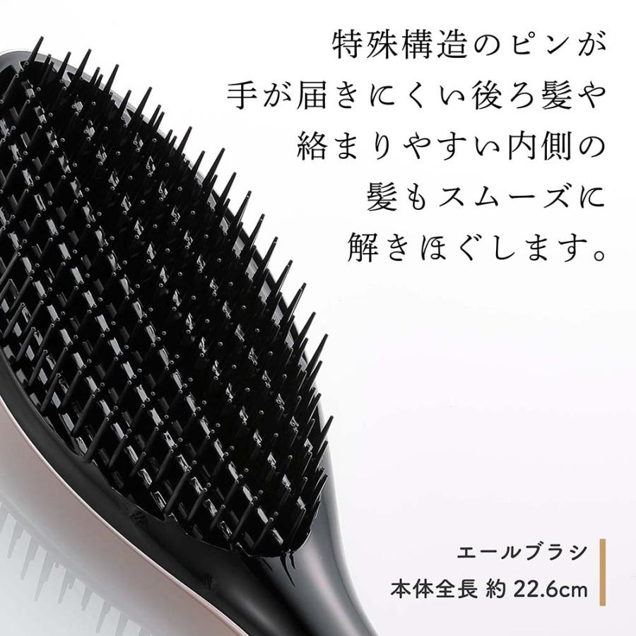 ReFa リファ エールブラシ&ヘアドライタオル セット 名入れ代込