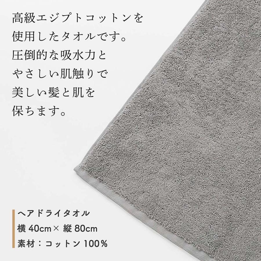 ReFa リファ　ヘアブラシ 日本製 ヘアドライタオル付き ReFa リファ エールブラシ&ヘアドライタオル セット 名入れ代込