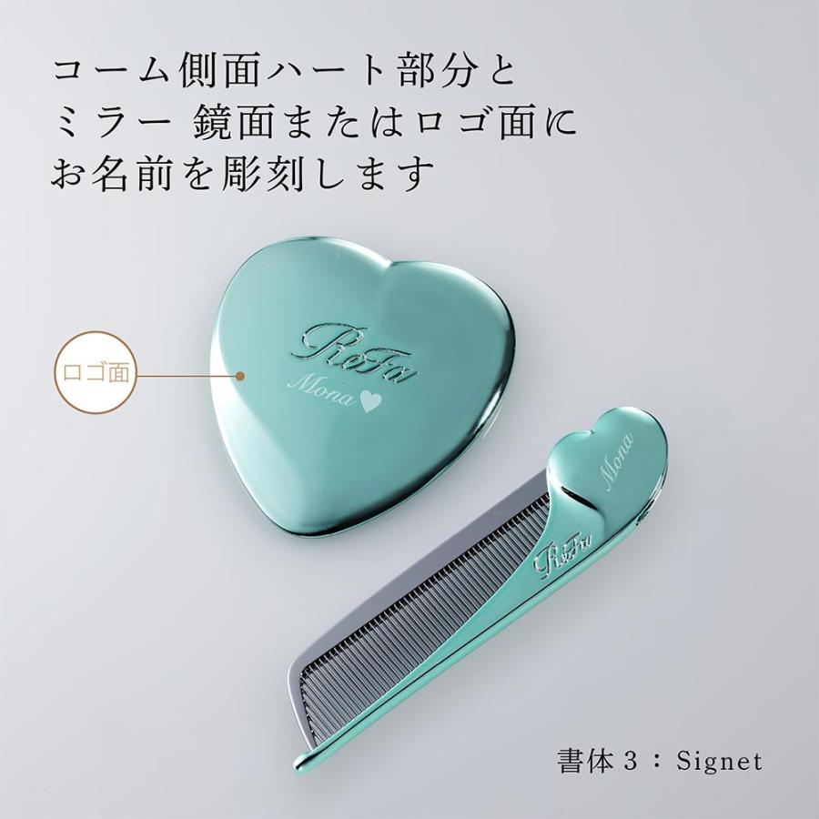 リファ　ハートミラー　ハートコーム　エムミントグリーン ReFa（リファ） ハートコーム アイラ & ハートミラー エムミント